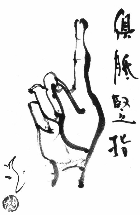 Black brush drawing of raised index finger and Chinese signs